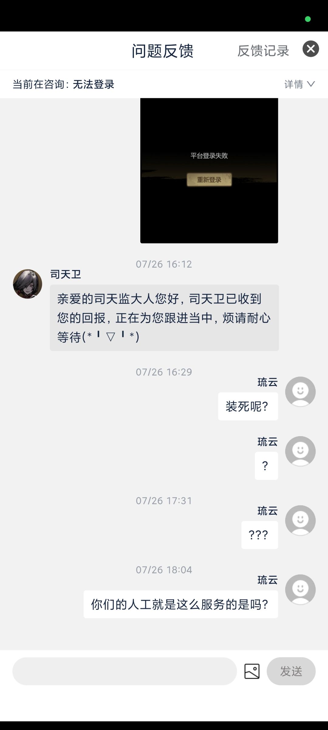 6666,完全装死 1