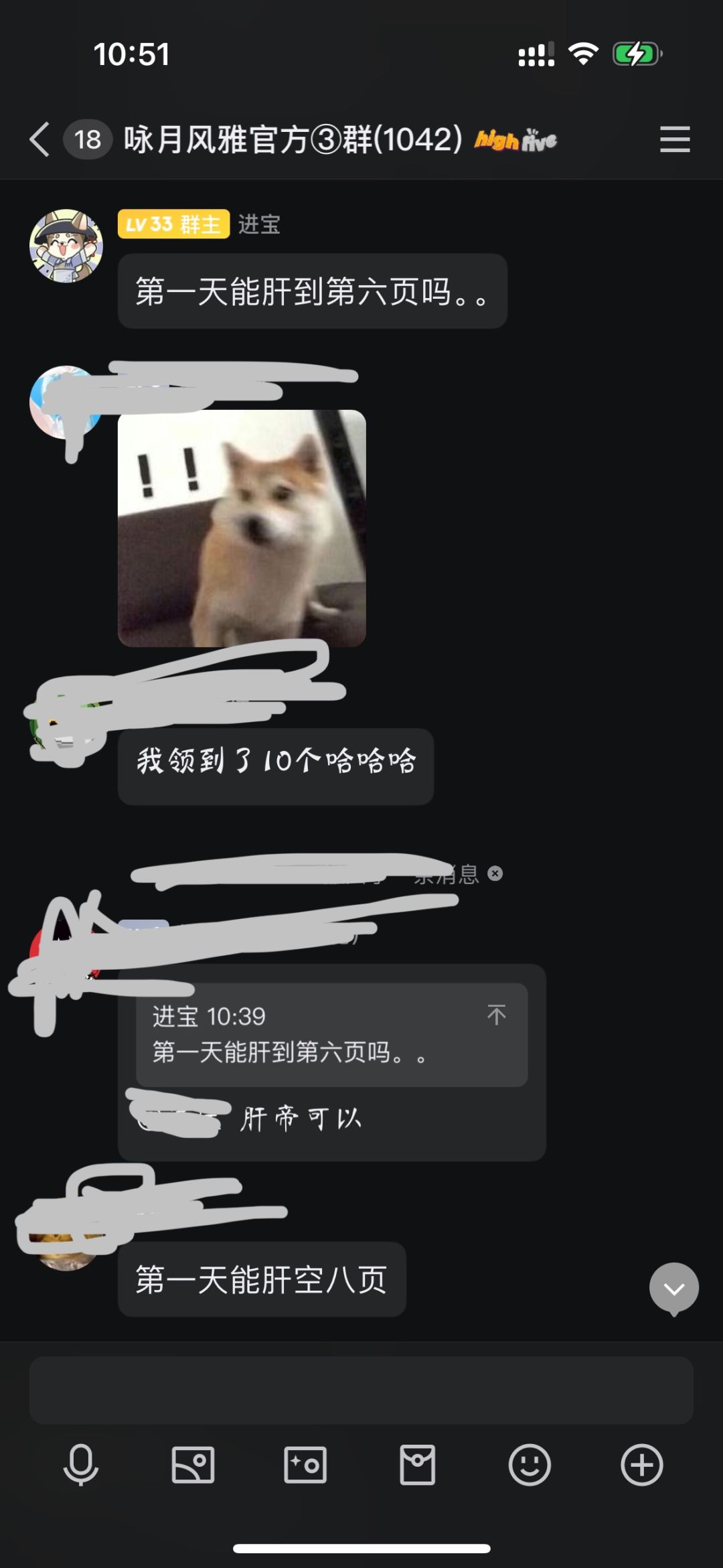 关于体力暗改 3