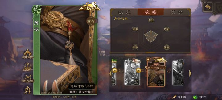 哈哈哈截图