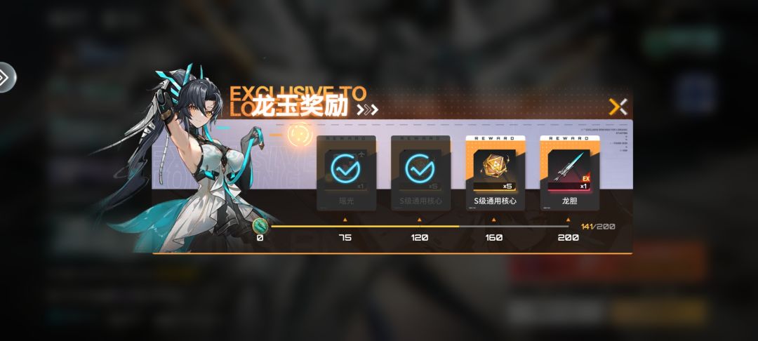 歼20?圆满了 1