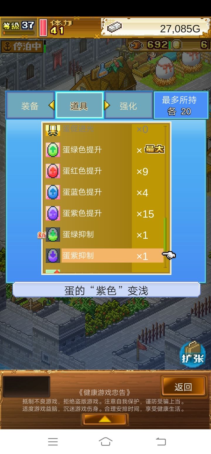 动态图片 4