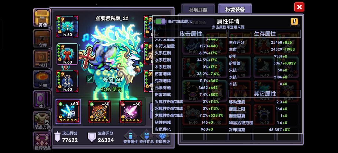 常回归账号 这个该怎么提升 2