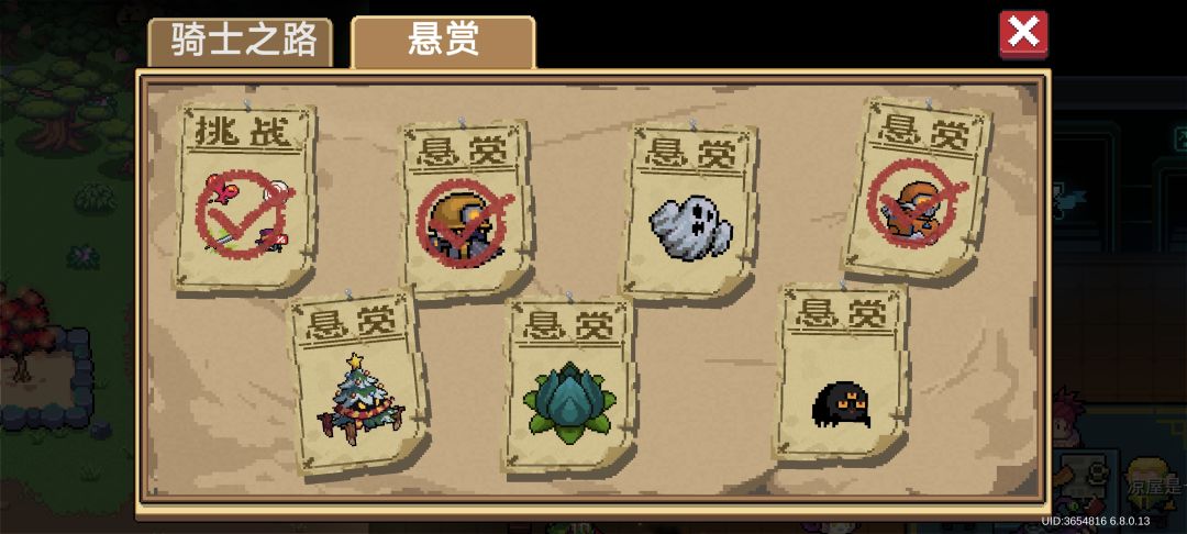 求问,完成了挑战因子怎么不能找警官换新的 1