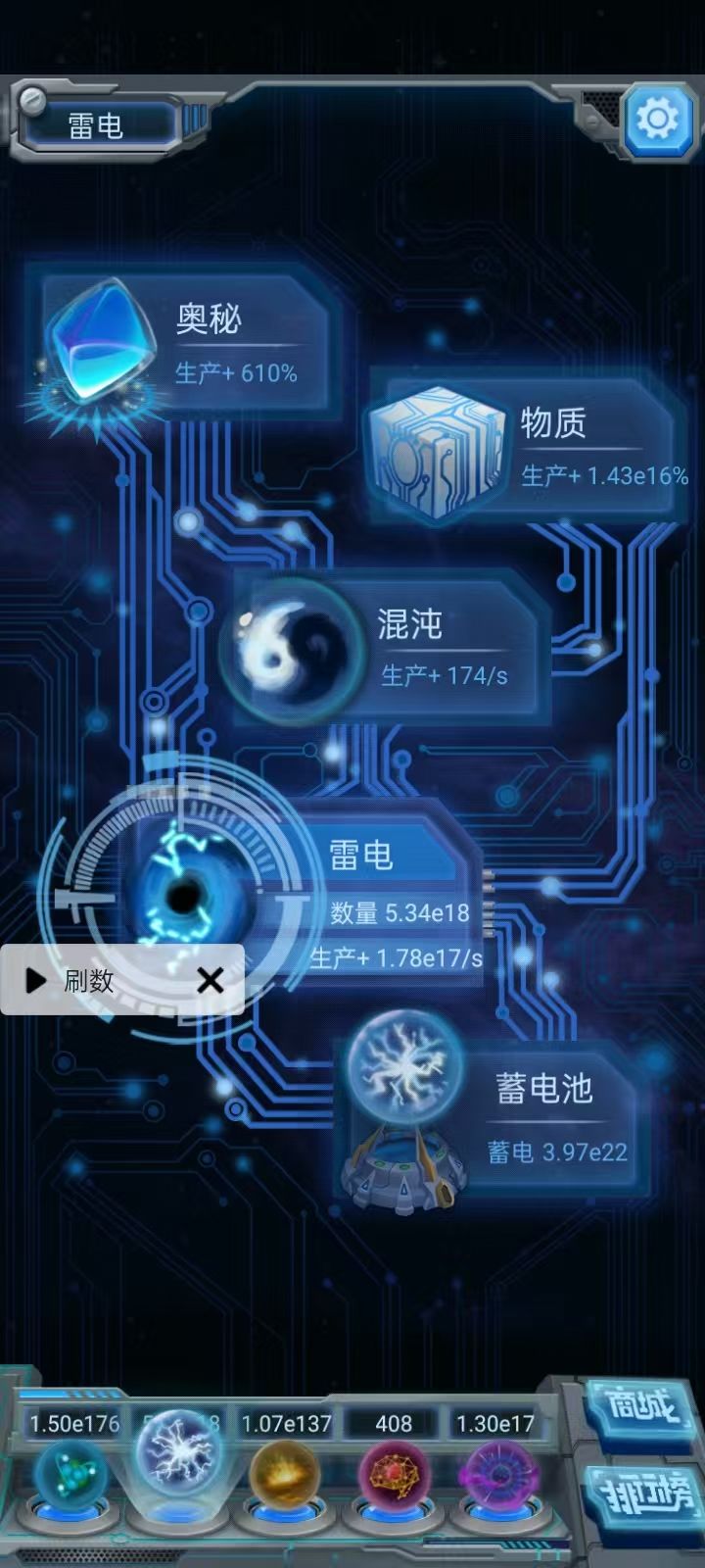 五十二天了 3