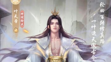 彼岸51区开荒记录