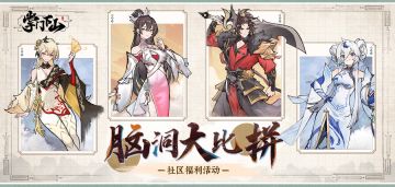 福利活动 | 参与脑洞大比拼，赢华为运动耳机！