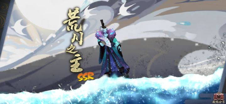 真拉满了截图