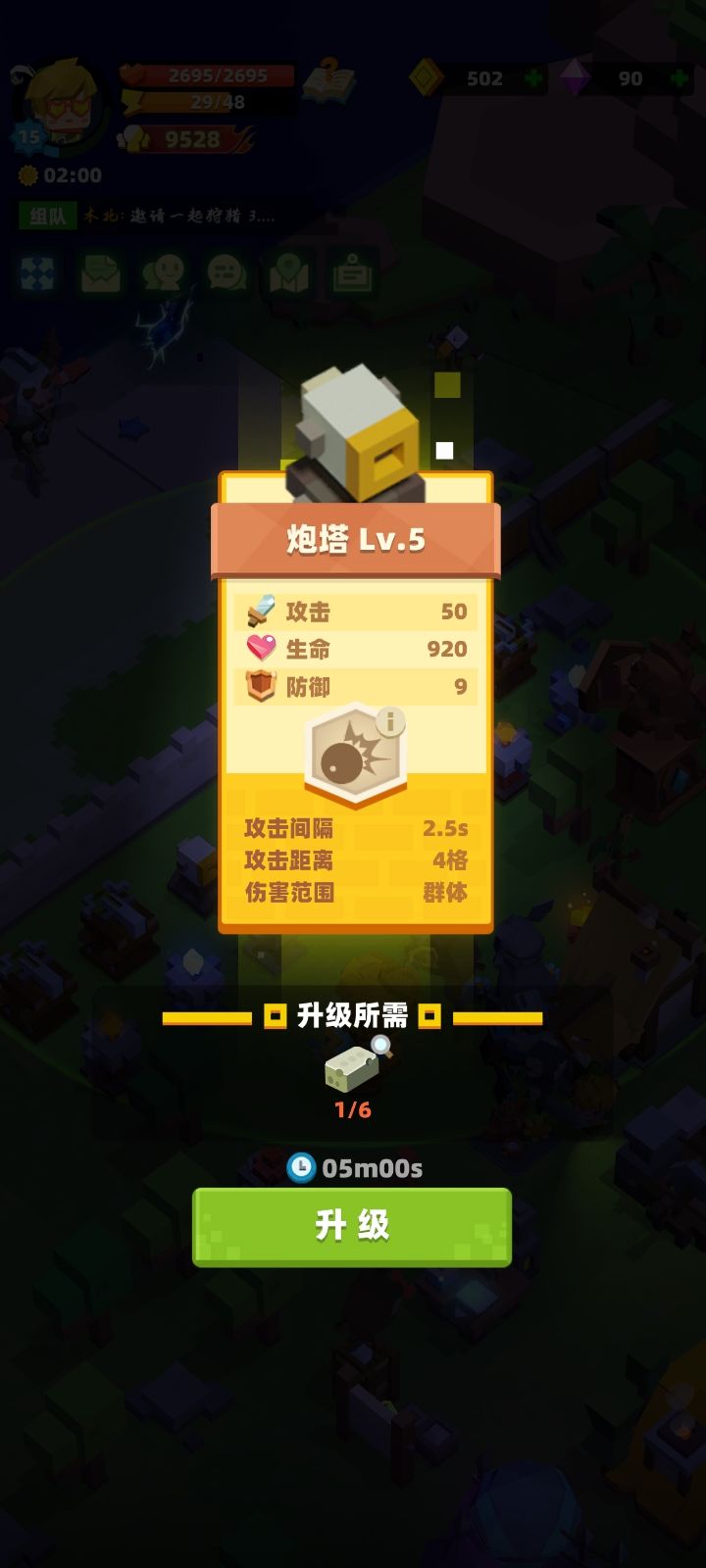 官方你能不能改一下体力机制啊 3