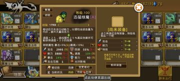 精彩截图分享 2025-4-7