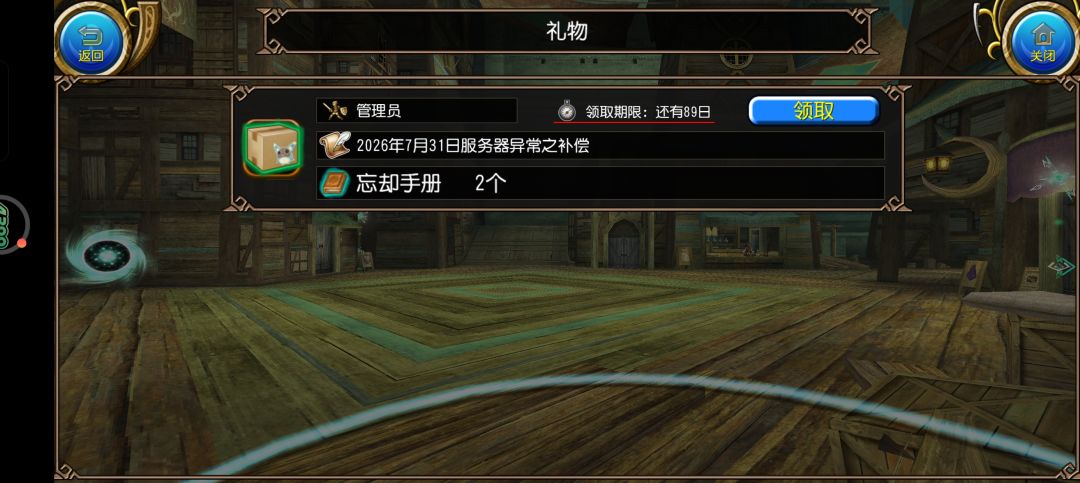 发生了什么,我已经失忆了 1