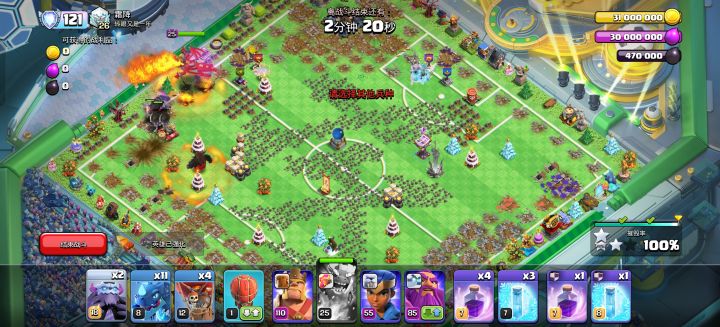 不亏是装备了神器的喷火龙[表情_酷]一条龙服务截图