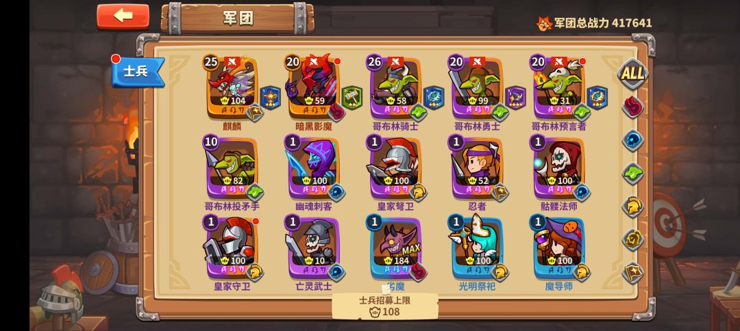 卡7-10了 2