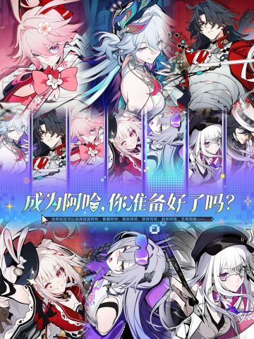 崩铁4.0炸场！7位新角色全曝光