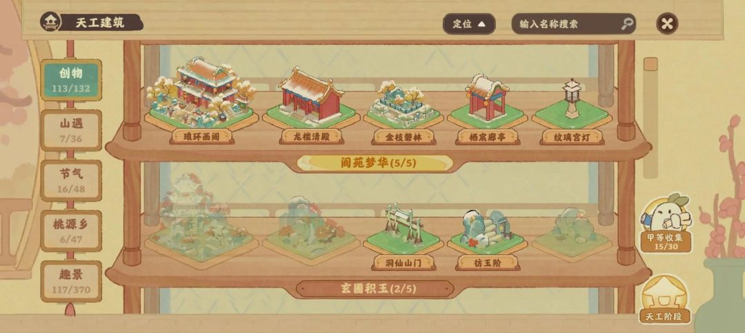 我的护肤理念 1