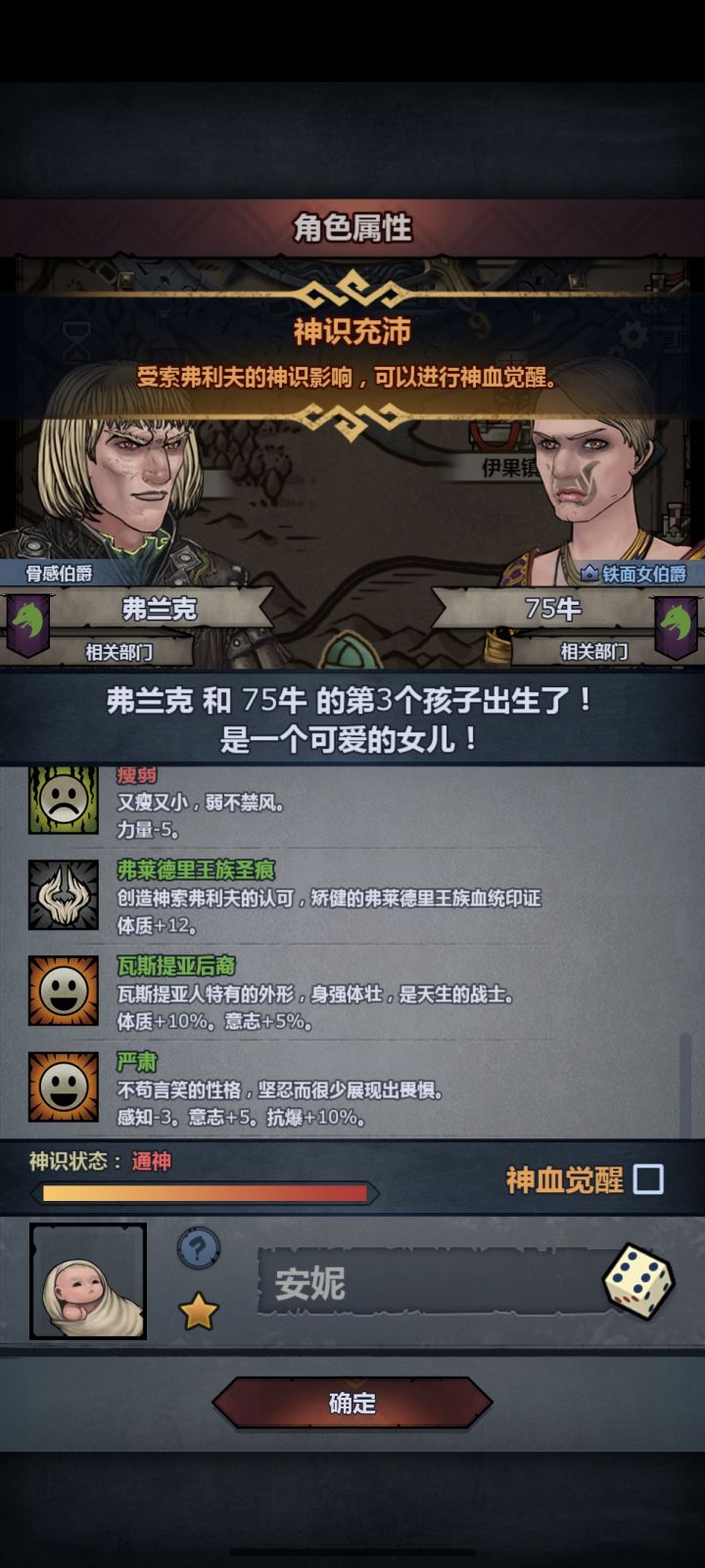 满血牛牛截图