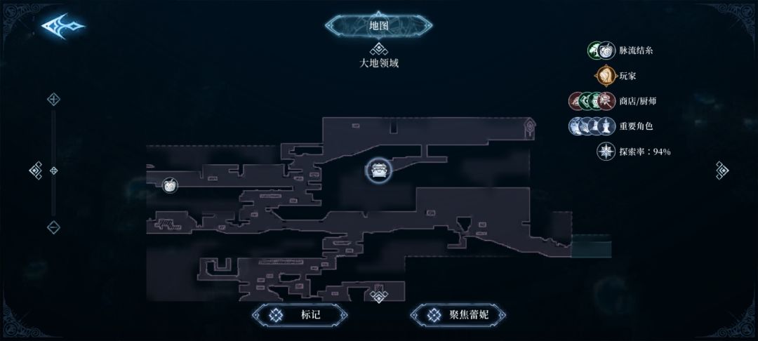 8个龙语符文以及妖精瑟地点 2