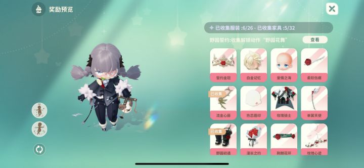 ???6个衣服1个重复截图
