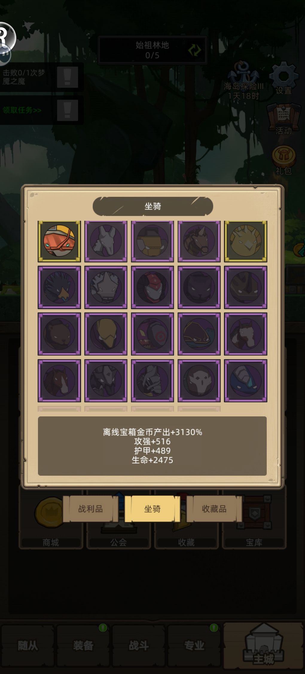 没事做把金币号秘境14都打完了 1