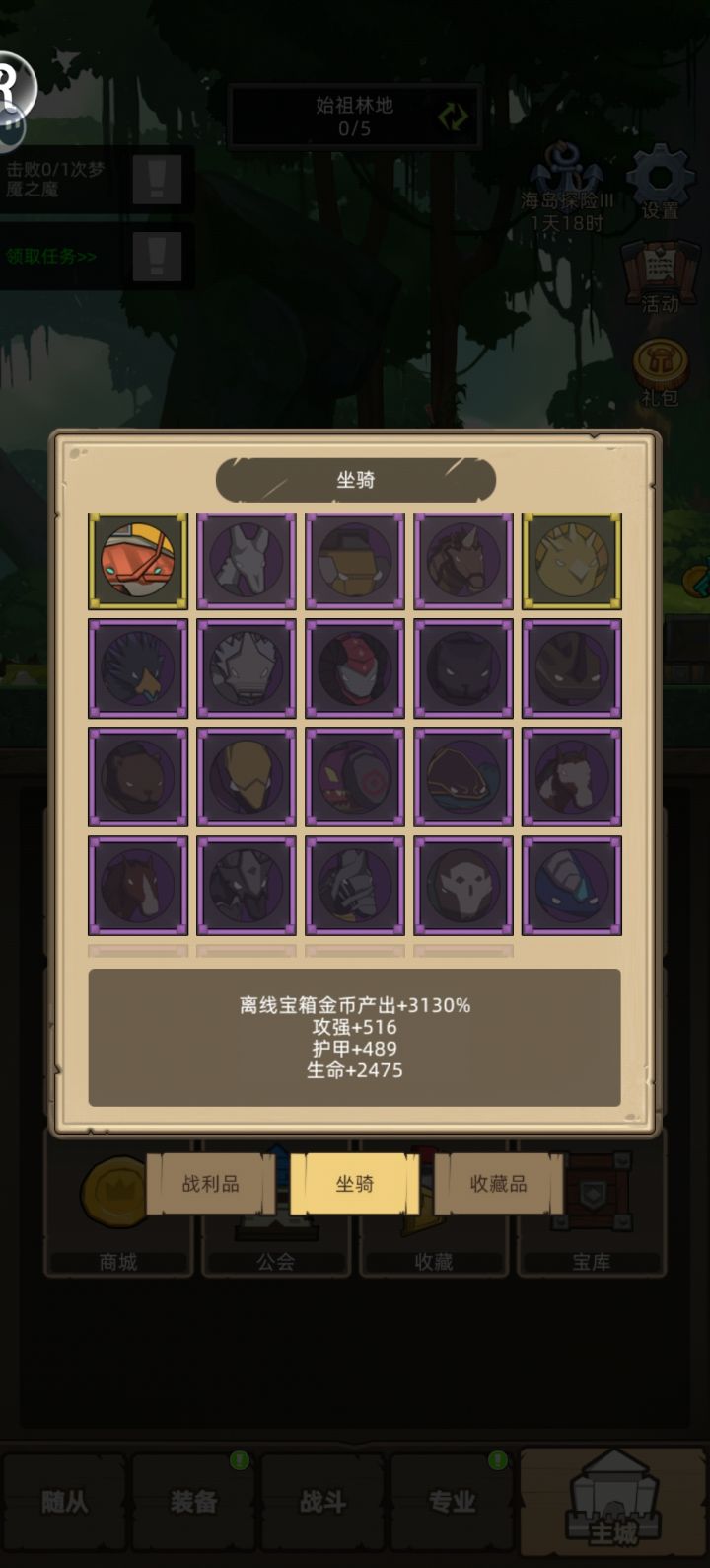 没事做把金币号秘境14都打完了截图