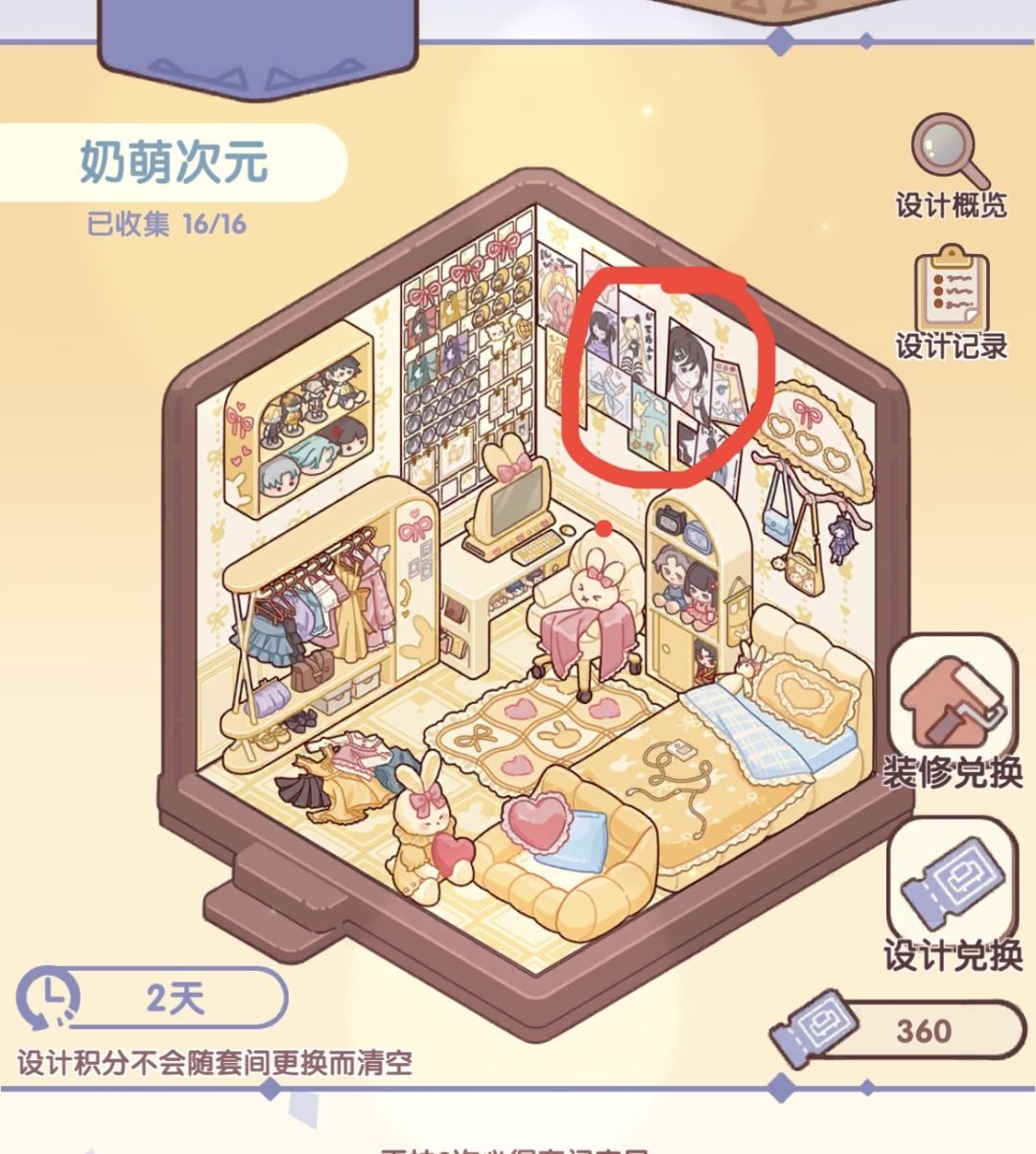 官方是拿人当傻子吗? 3