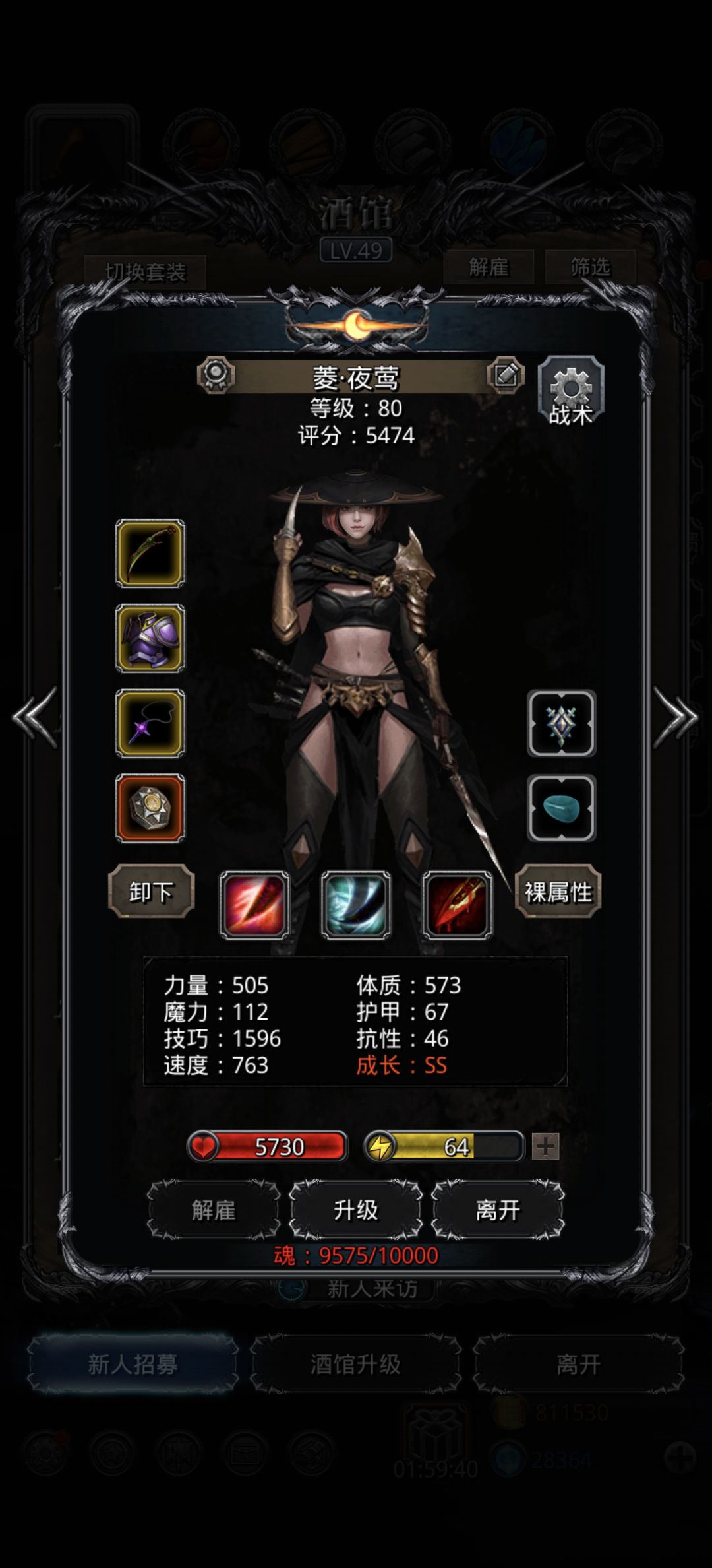 动态图片 2