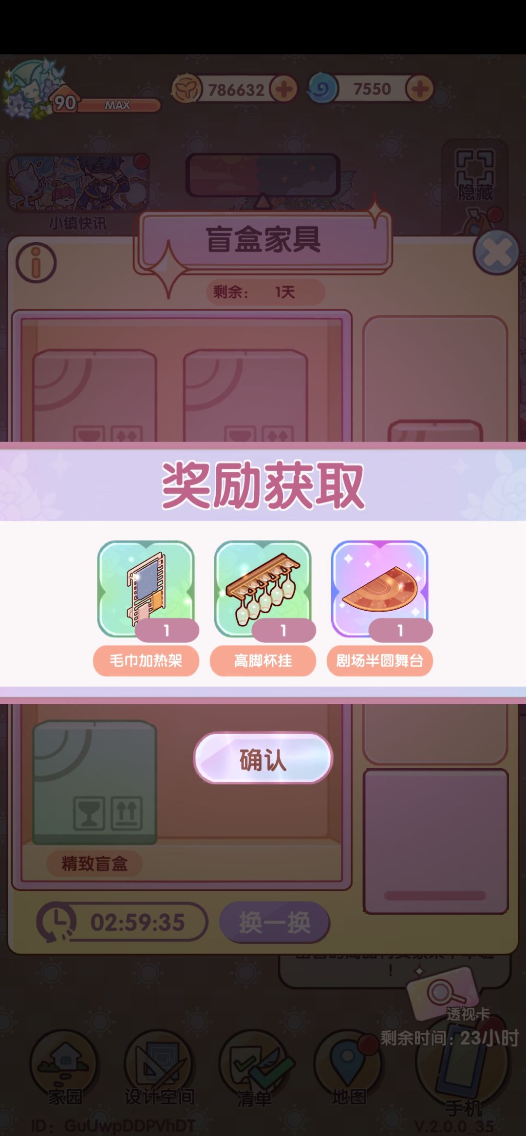 肝气痛了啊！来看下盲盒抽到些啥子嘛╥﹏╥ 7