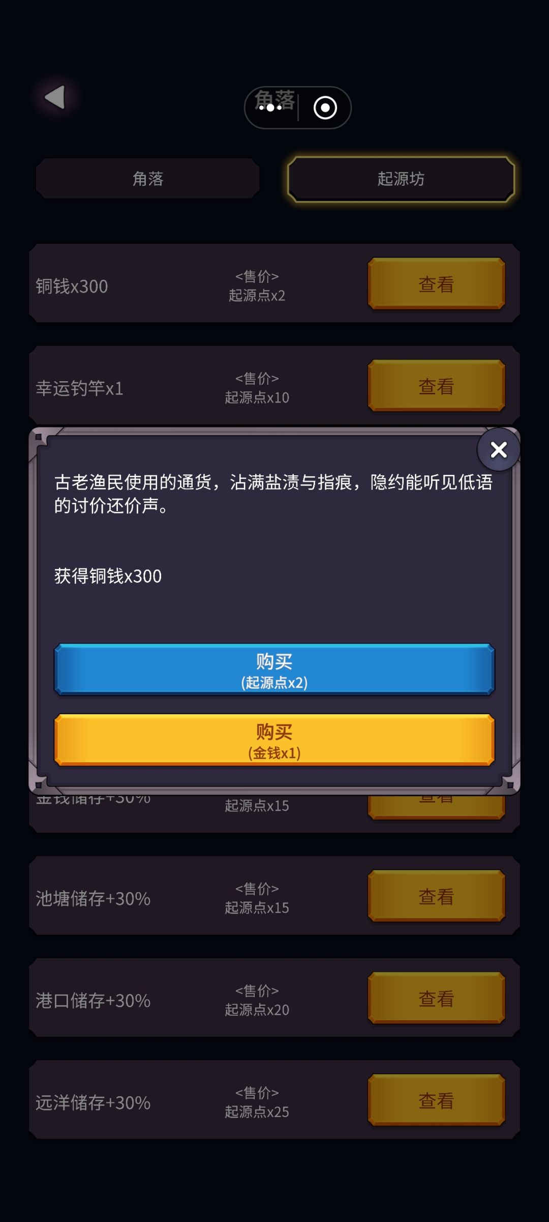 离谱 1