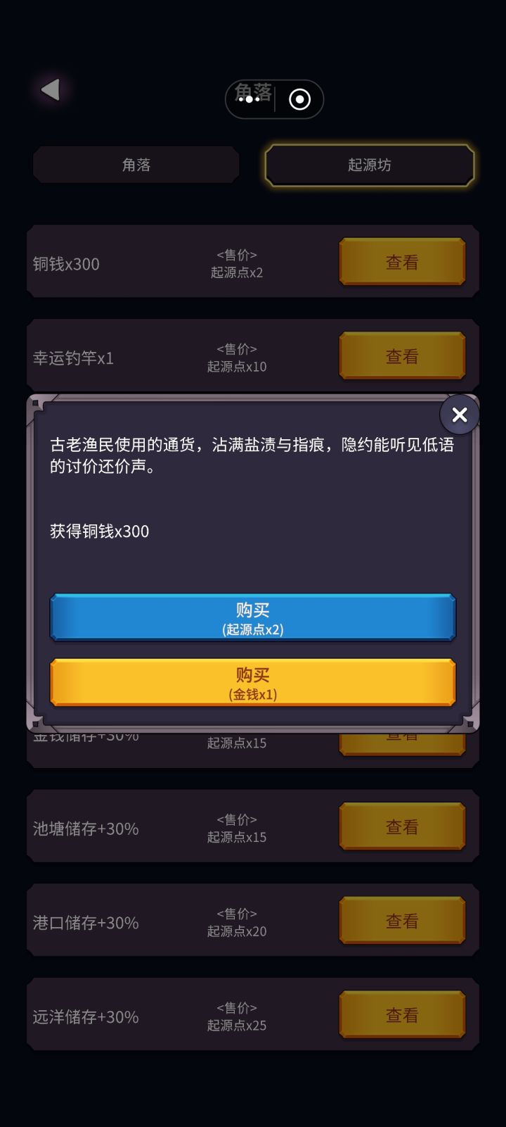 离谱截图