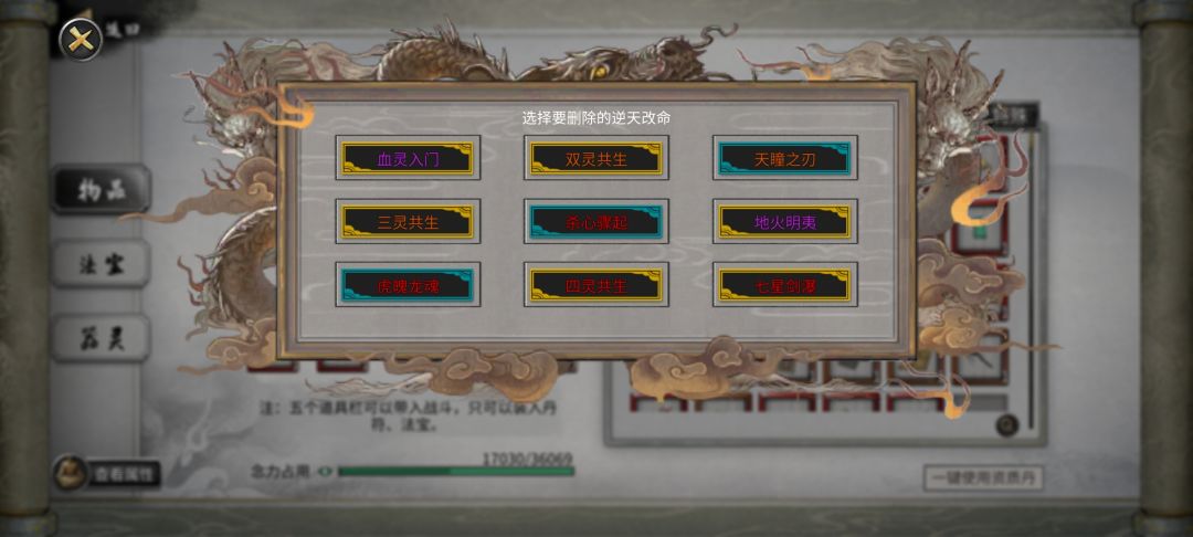 夜雨楼专属气运幽盈碧羽攻略,暴力千万秒伤 2