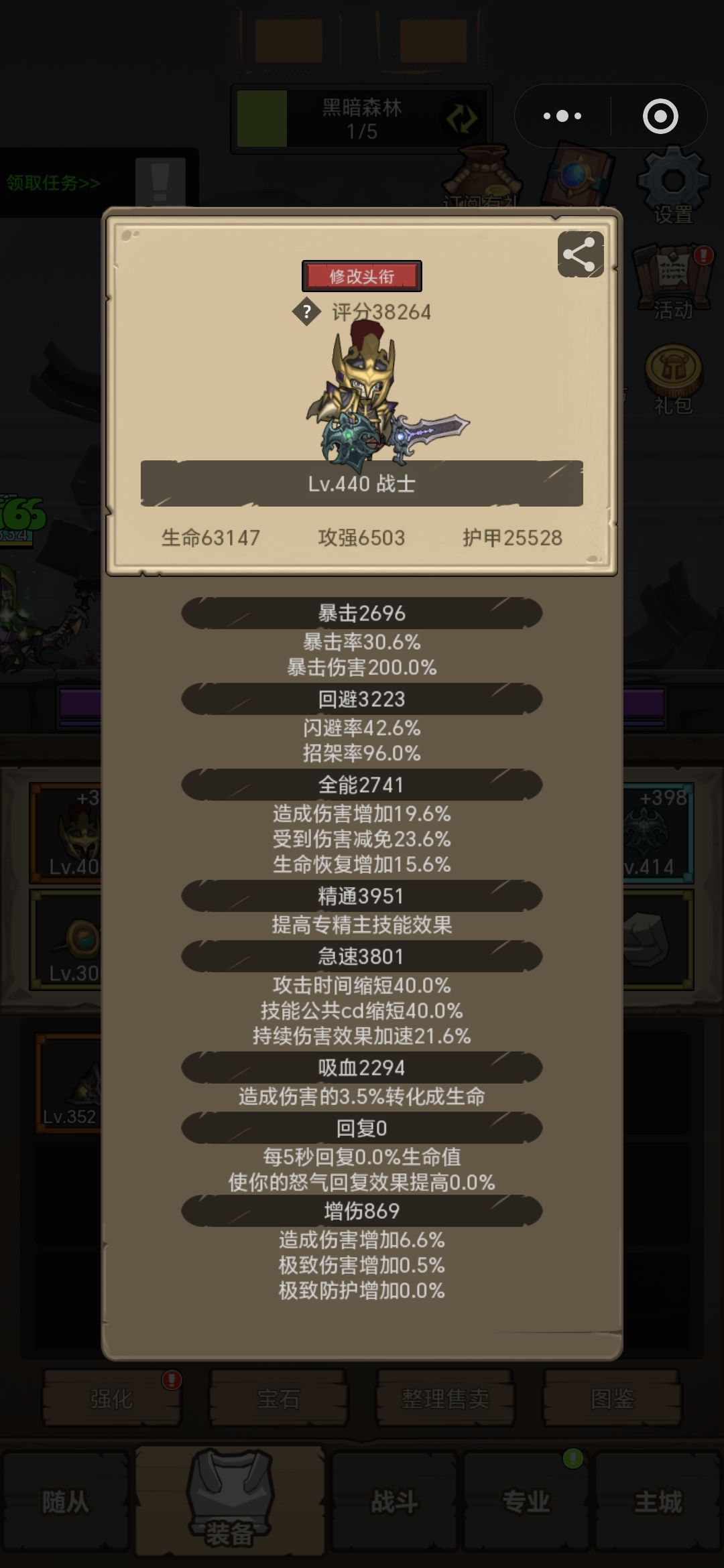 不知道还干啥了 2