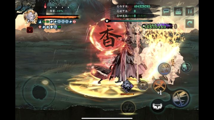 4.2万亿 狂龙套无锋截图