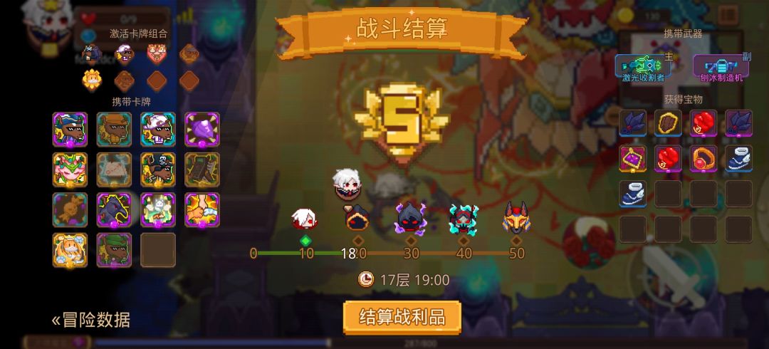 打卡!我的猎魔之路! 1