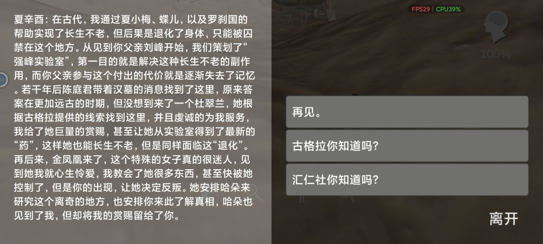 通关留念 2