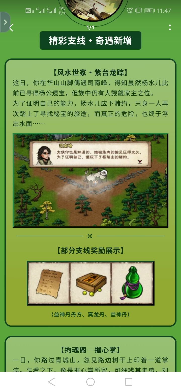 四月底更新速览 1