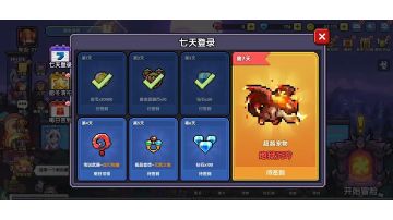 【萌新向】【三天百层】火系战士开荒，风车战士实况--第三天