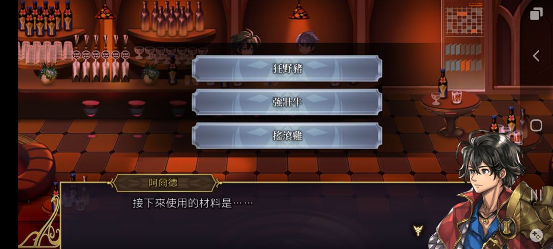 这个料理怎么选!! 2