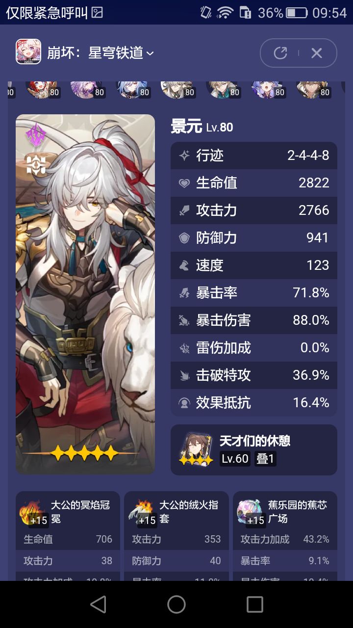 评价一下。。。(勿不喜勿喷)😁😁😁 3