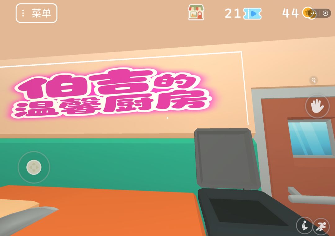 什么时候才能换图啊 1