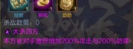 城战 1