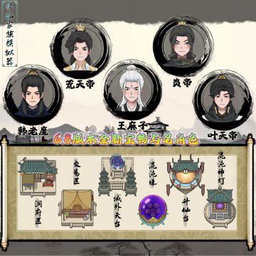 六七月签到活动-送绝品道体丹九龙丹