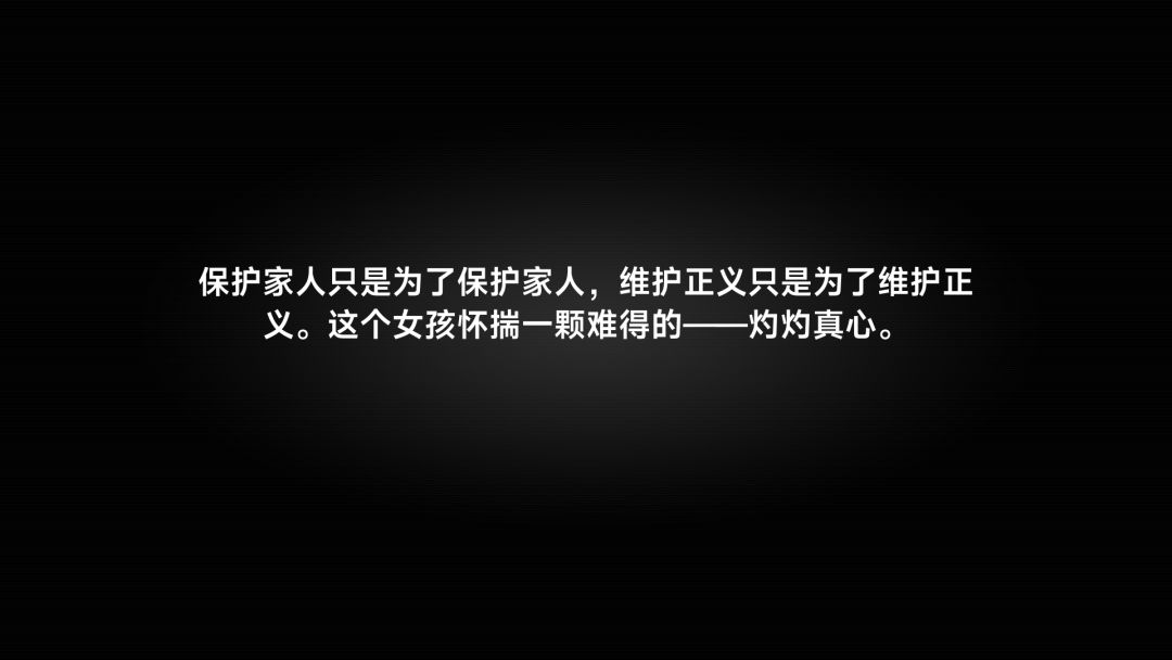 这种漫画风格的画面也好好看 8