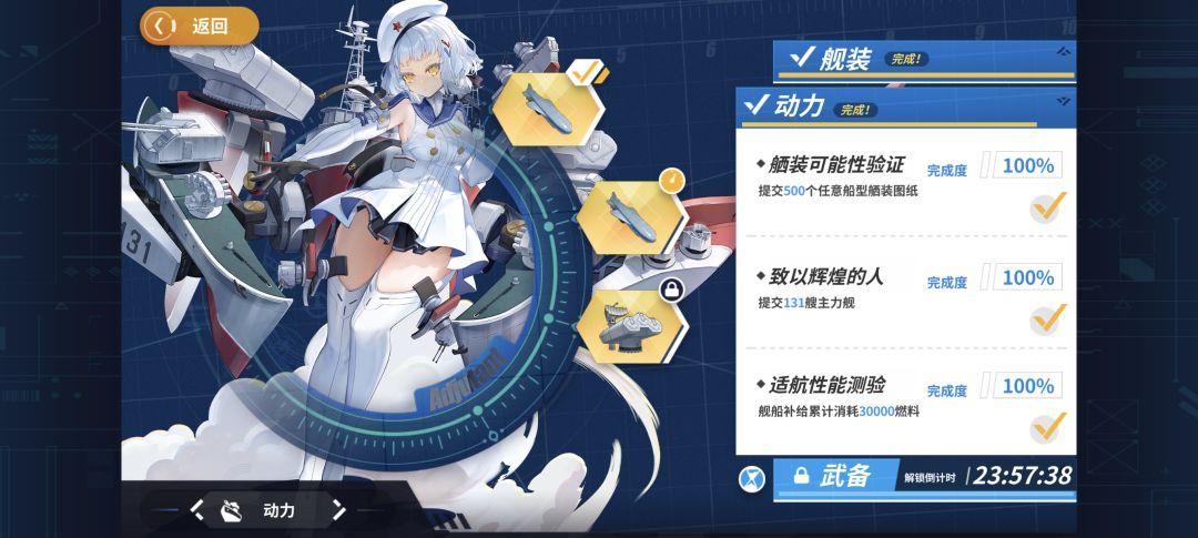快了快了,加了第二个装备的要求图 1