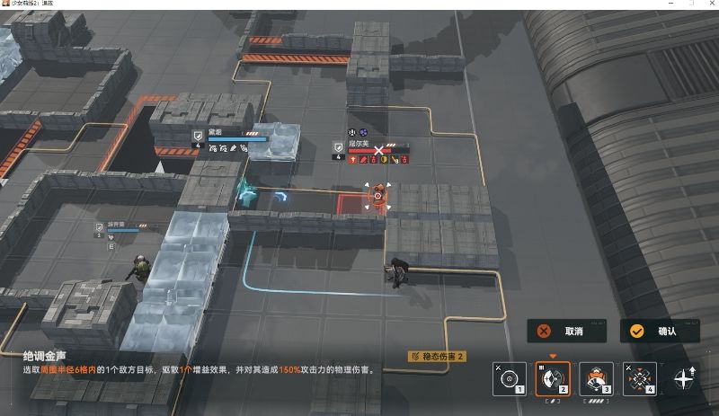 扩编实练bug 2