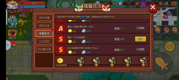 bug吧截图