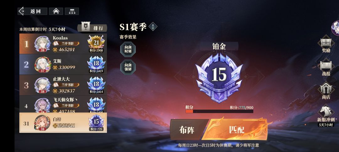 润去新区玩女团之牢中牢篇(day3日记) 2