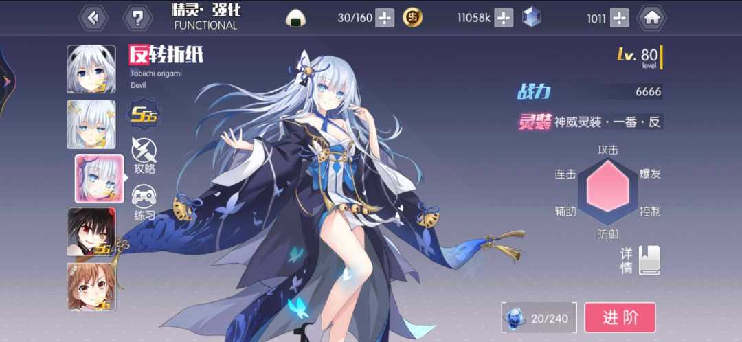 喜欢的是约战，但不是这样的约战 2