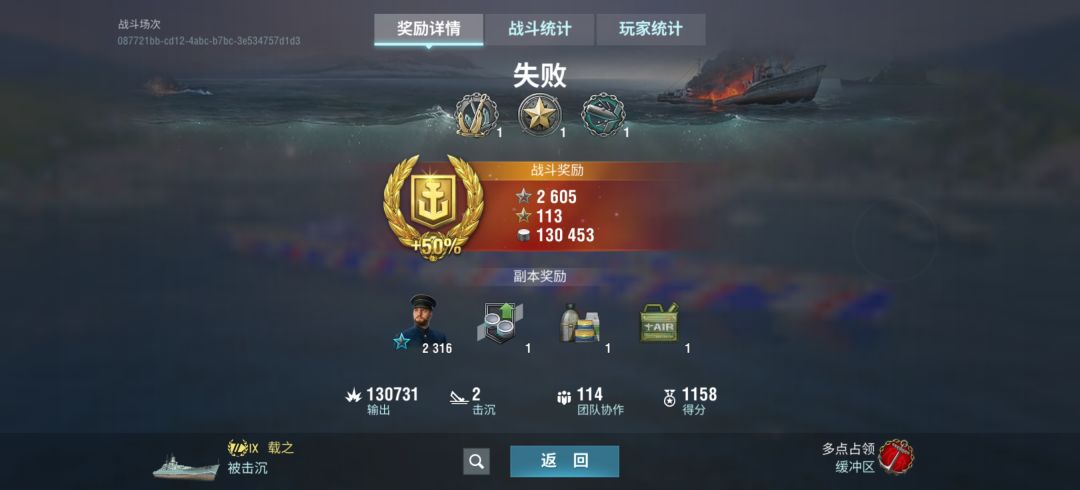 动态图片 5