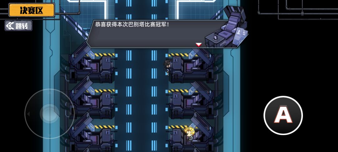 动态图片 3