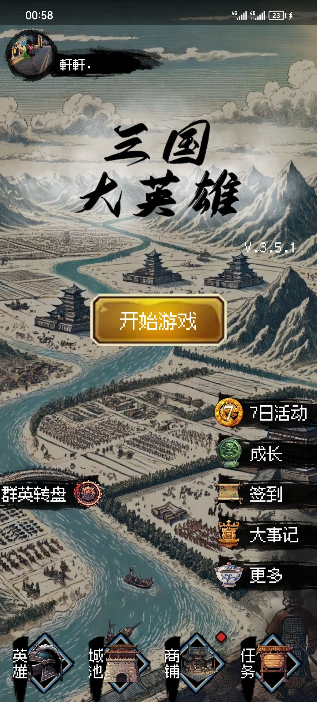 萌新入坑,来互赞吧~ 1
