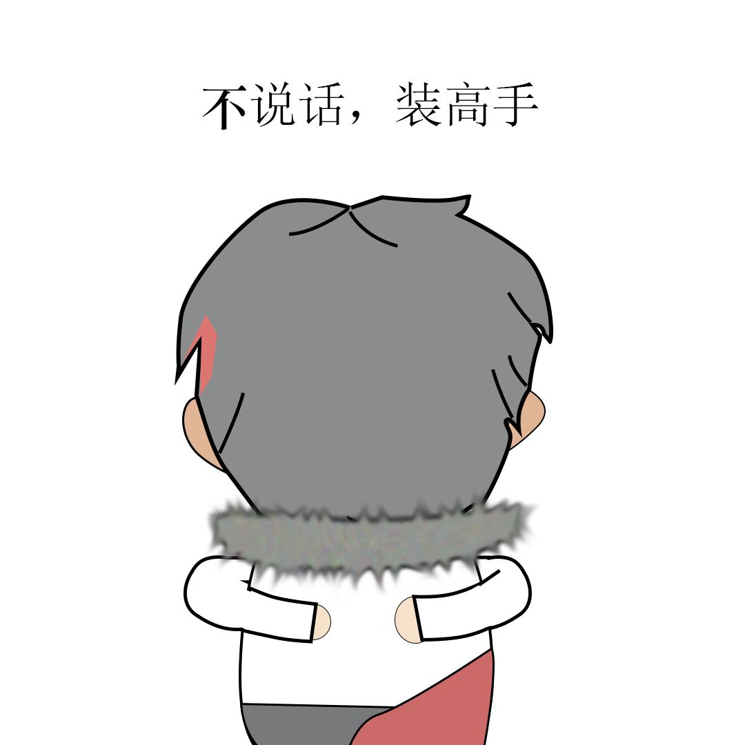 【仙途共绘】➕表情包赛道➕韩飞羽表情包 3